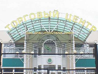 Очередная пресс-конференция управляющего «Орловской Нивы»