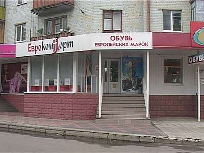 Еврокомфорт