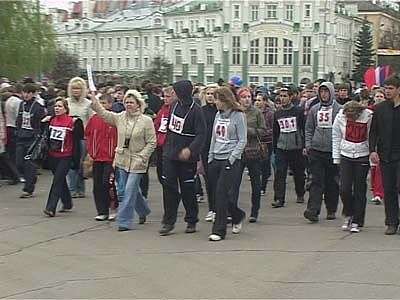 «Мир, Труд Спорт»