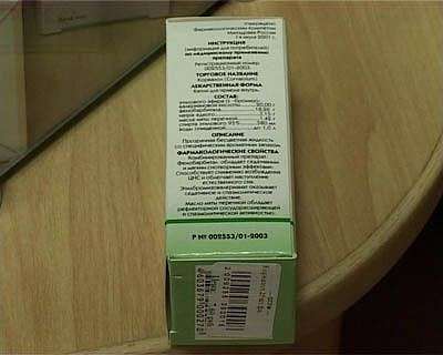 Что будет с необходимыми лекарствами?