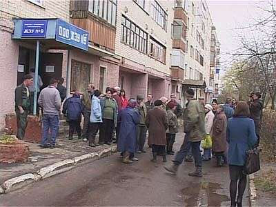 Забастовка работников ЖЭУ