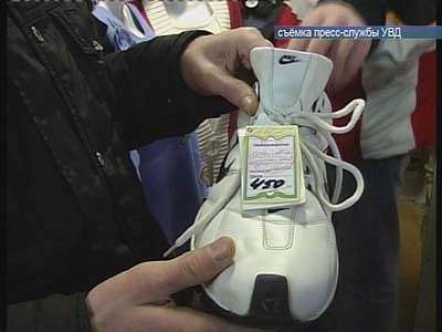 Контрафакт с символикой «СОЧИ-2014»