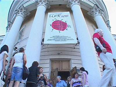 Открытие фестиваля Люди — от Питера до Пензы