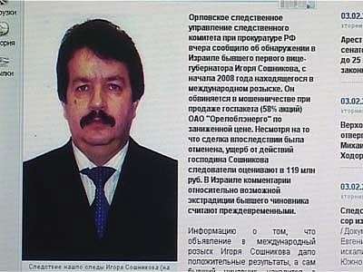 В казну области вернули похищенное В казну области вернули похищенное