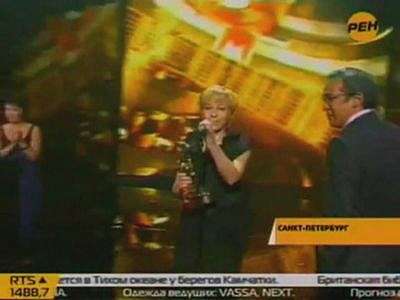 ТЭФИ для РЕН