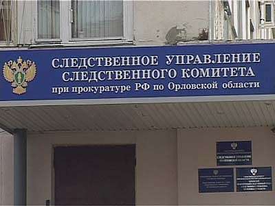 Педофила наказали