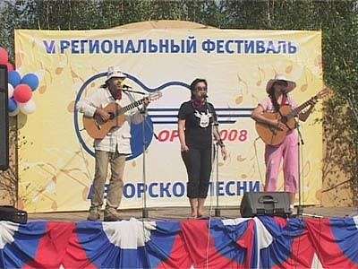 Фестиваль авторской песни «Орел -2008» в Орловском Полесье