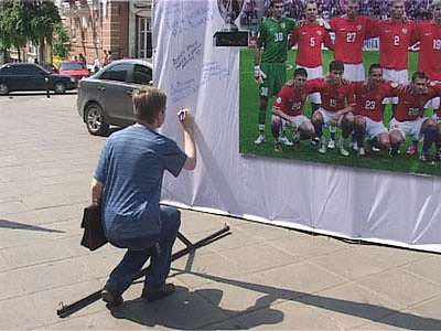 акция в «Победе»