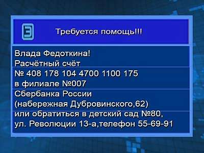 Требуется помощь!