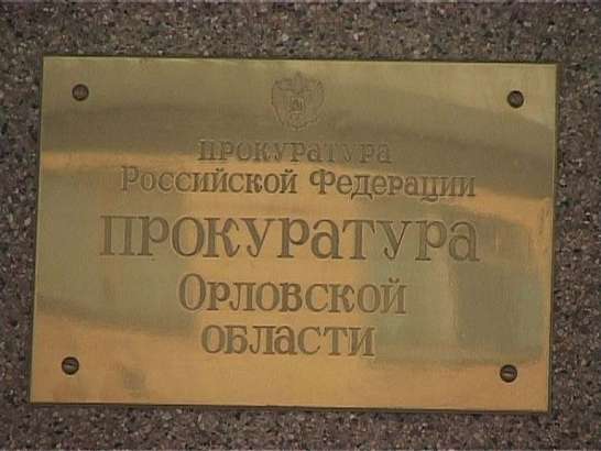 Крыши проверили?