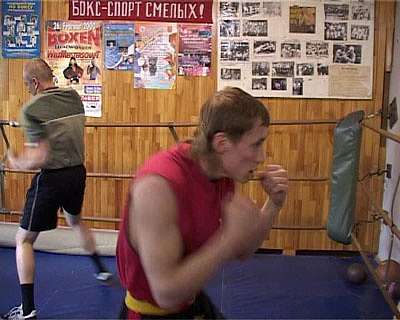 Чемпионат мира по кик-боксингу