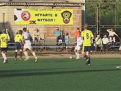 Городской футбол