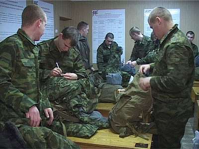 Осенний призыв