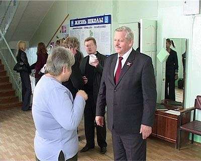 Школа для глухих детей