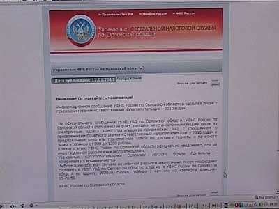 Народ опять дурят?!