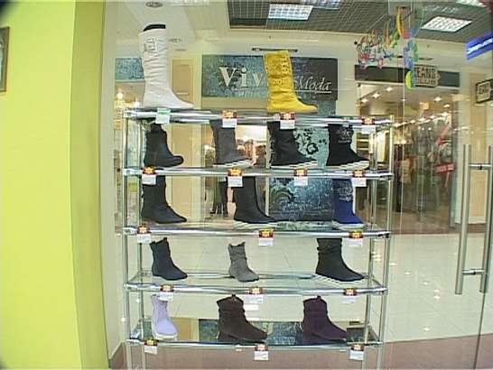 Обувная Находка