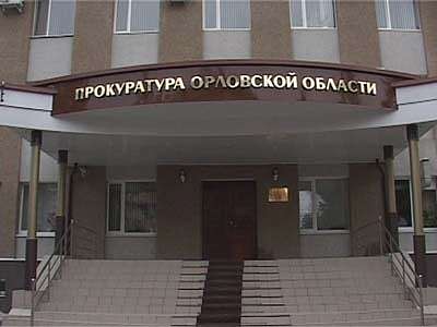 Приговор вступил в силу