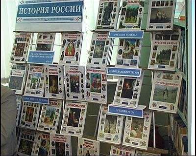 Презентация книг