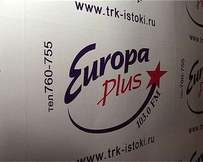 Новая программа Е+