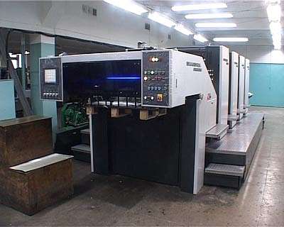 Типография «Труд»