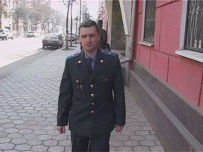 День следователя