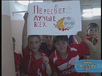 Детский мини-футбол при поддержке УВД