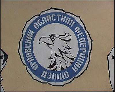 Дзюдоисты-юниоры