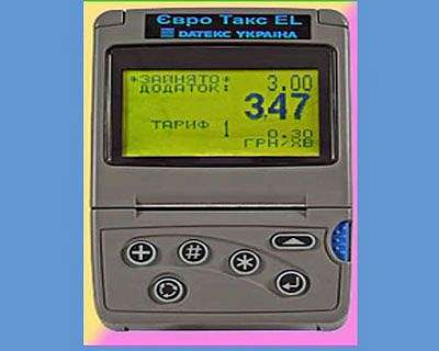 Испытание для таксистов