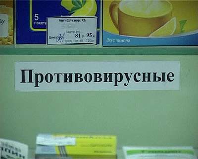 Чем нас лечат?