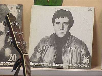 В Орле появился клуб почитателей Высоцкого