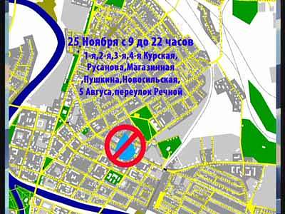 Воды не будет!