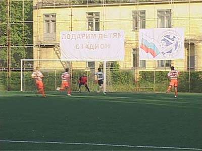 Городской футбол