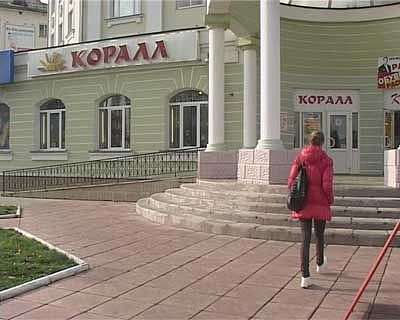 Подарки в Коралле