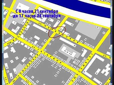 Перекрыто движение