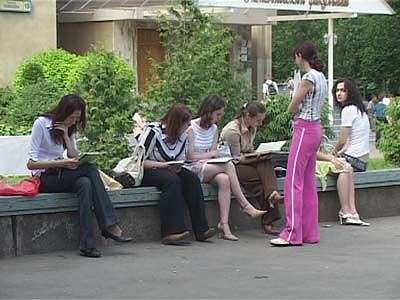 День молодежи