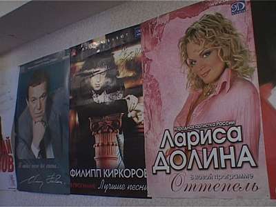 Как организуются гастроли столичных звезд в Орле?