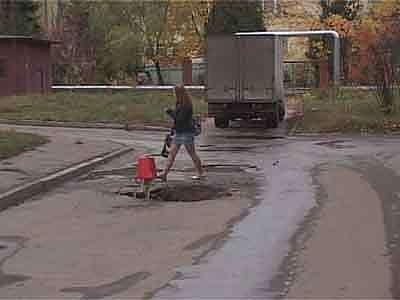 Провал на революции