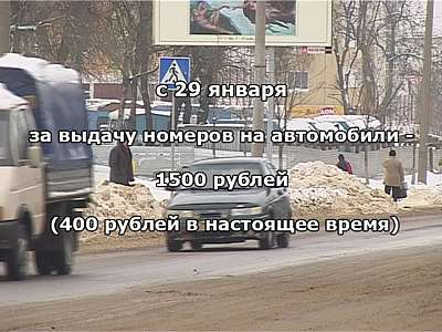 Увеличение госпошлин