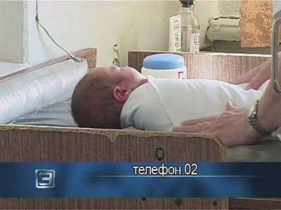 Розыск очевидцев