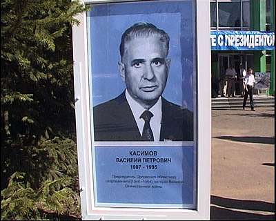 Аллея спортивной славы