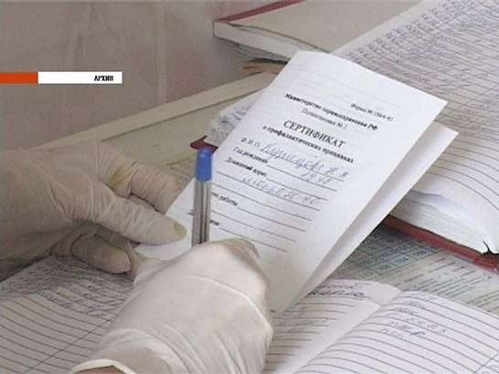 Вакцинация и профилактика гриппа в Орле