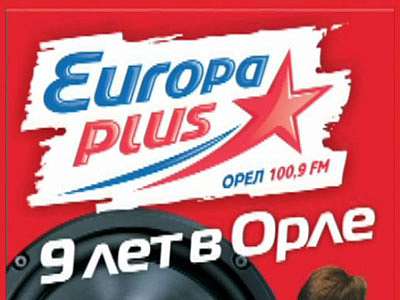 Анонс вечеринки от Европы Плюс Орел...