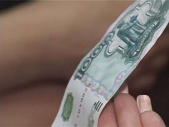 Как спасти себя от фальшивых купюр?