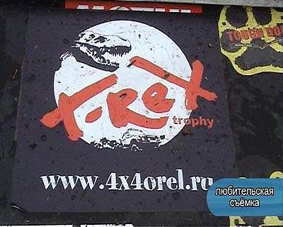 Внедорожники