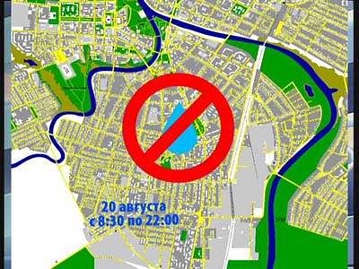 Внимание, отключение воды!