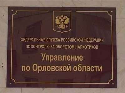 Драка в наркоконтроле