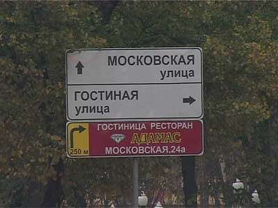 Указатели-обманщики