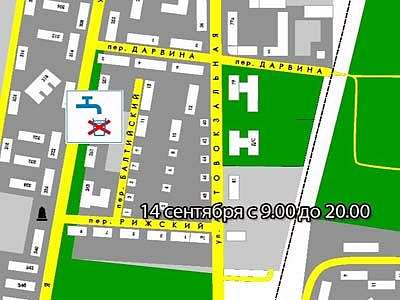 Отключение воды