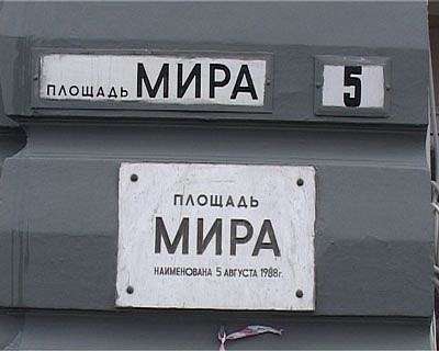 Исторический дом без тепла