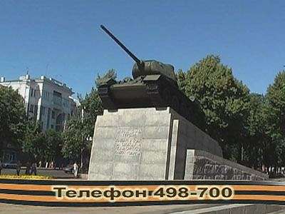 Расскажем о войне